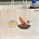 교촌치킨 화산안녕점