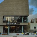 (주)디에스엠알오 카페담 철길점 | 포항 효자 철길숲 카페 :: 무료 책 제공, 친환경 계란과 군고구마를 파는 카페, 계란 한판 가격 [카페담]