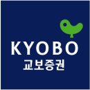 교보증권(주) - 15446 | 교보증권(주)