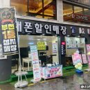 승승장구텔레콤  5호점 이미지