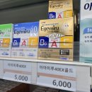 인천제일큰약국 이미지