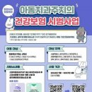 김경훈치과의원 이미지