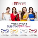 다비치안경공업탑점 이미지