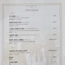 바리톤 고성현 With 프렌즈 이미지