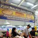 부르나이 이미지