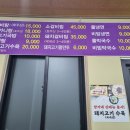 신화월드근처맛집, 한식추천 양가네 갈비탕 식사후기