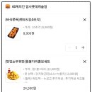 60계암사롯데캐슬점 이미지