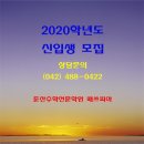 [ 둔산수학전문학원 매쓰피아 ] 2019년 고2 11월모의고사 수학 이미지