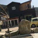 원산제일문산장식당 | 병곡면 맛집 베스트 10 추천