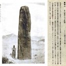 03_2 : 조선사편수회 이미지