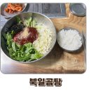 북일곰탕 | 청주 북부시장 로컬맛집 육회비빔밥 북일곰탕 방문후기