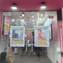 반송동104 | 동탄 휴대폰 성지 S26 사전예약 후기｜반송동에서 오늘 개통