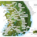 국토종주자전거길1-54 네이버블로그