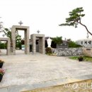지리산홍익마을