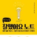 베이킹노트 이미지