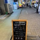 바사쿠치킨3지구점
