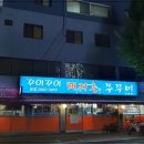돼지촌 이미지