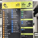 (주)이노디스 | 2025년 6월 도쿄여행기