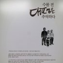 진양호주유소 이미지