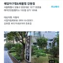 바다가내손아귀 천호점 이미지