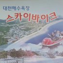 스타라이브7080 이미지