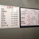 도경식당 이미지