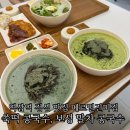 역삼1-105 | 역삼역 점심 맛집 메르밀진미집 쑥 말차 콩국수 비교 후기