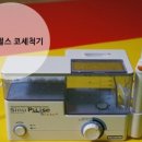 펄스코 이미지