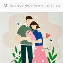 영주시장수면보건지소 | 서초구 임산부 혜택, 주수별 혜택, 지원, 복지 정리, 건강부모e음 교육강좌, 산모 신생아 건강관리지원...