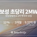 솔라브리지 이미지