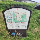 남해군남면덕월보건진료소 | 남파랑 44코스(평산항~서상케이트하우스)-남해 다랭이지겟길과 임진성길을 걸으면서 남해의 속살 봤다.