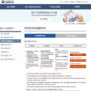 중소기업확인서 발급 방법 및 중요한 필요서류 정리(실제 후기)