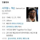닉 퓨리 흥미돋....... 이미지