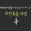 오포1동-19 이미지