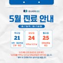 양정이나리아내과의원 네이버블로그
