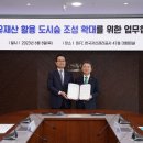 한국도시숲관리
