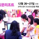 허니문 이미지
