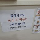 희망나무재활의학과의원 이미지