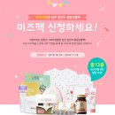 미즈몰