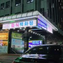 제이씨빛소망안과의원 이미지