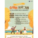 힐링전통아로마 이미지