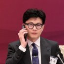 한동훈, '이동관 검증' 제대로 했을까 이동관 아들 학폭 사건 '현미경 검증' 했는지 의구심 이미지