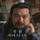 광동진씨 이미지