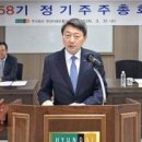 현대종합관리주식회사 화이트페이퍼