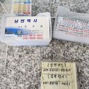 굴포펜션 | 여수가볼만한곳 동백꽃피는 3월에 추천 드리는 금오도비렁길 풀코스(1코스~5코스/18.5km,6시간)