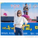 대야남초등학교 이미지