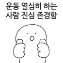 마음가GYM 이미지