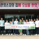 장성하이텍고등학교