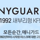 이앤더블유글로벌 이미지