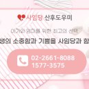 사임당 강서지사 이미지